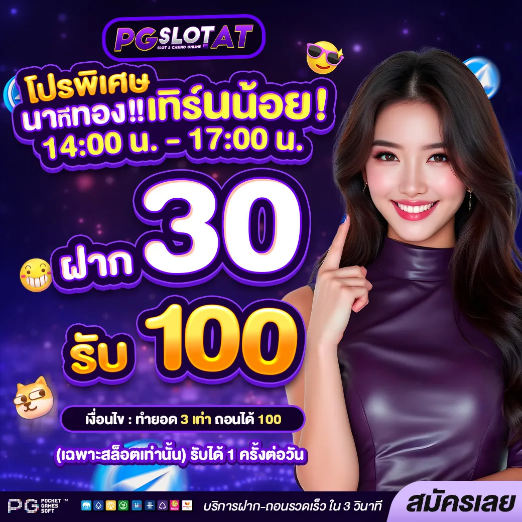 เว็บตรงสล็อตแตกง่าย